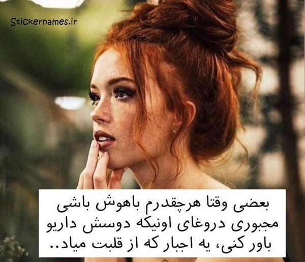 عکس جدایی اجباری