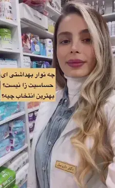 عکس آدرین خون آشام