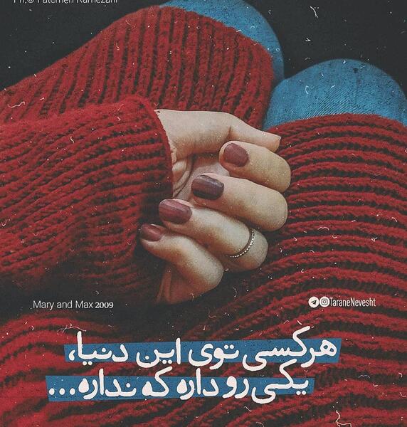 عکس دخترانه ی غمگین