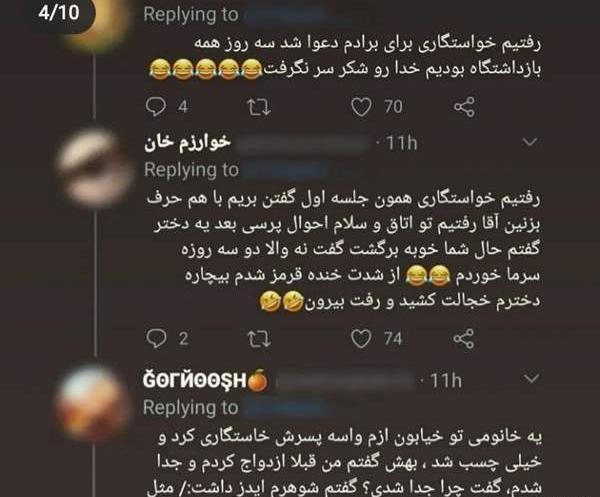 عکس سوتی غذا نی نی سایت