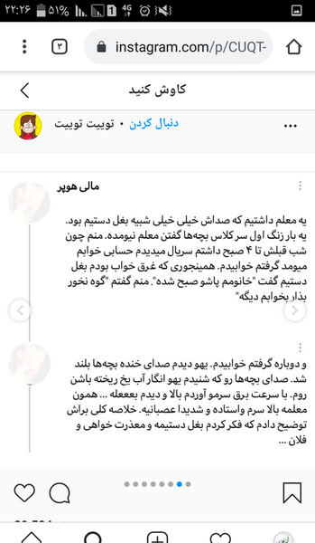 عکس سوتی غذا نی نی سایت