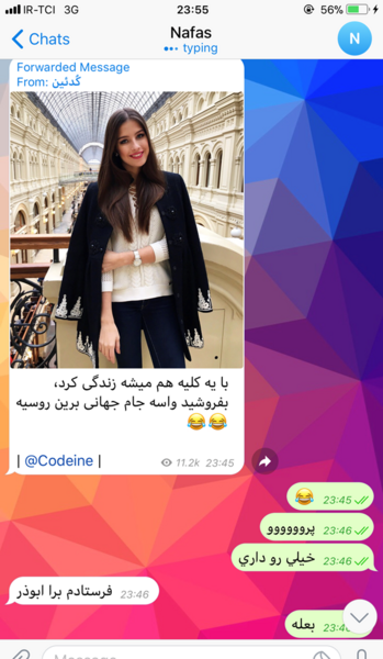 عکس سوتی غذا نی نی سایت
