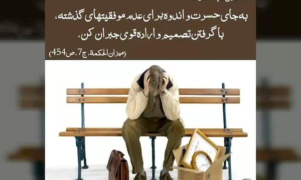 عکس نوشته امام هادی