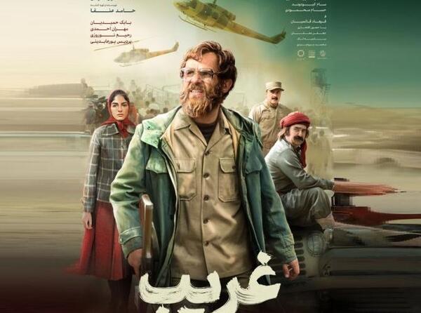 عکس موش چوبی