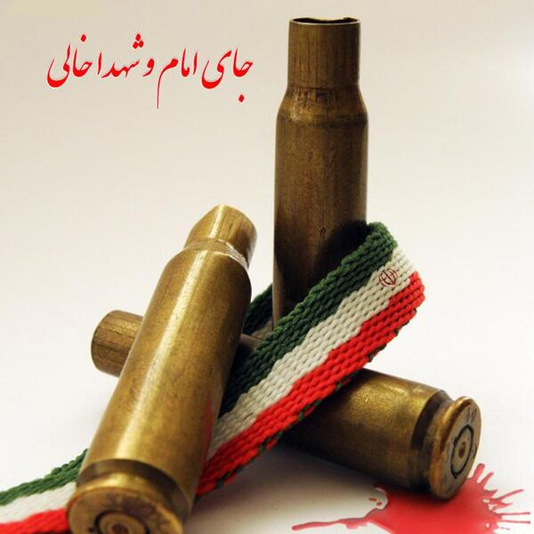 عکس خالی دفاع مقدس