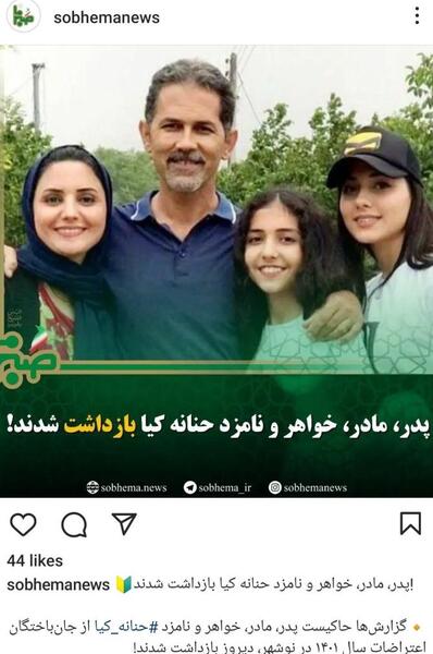 عکس حنانه ها