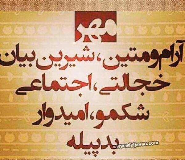 عکس حنانه ها