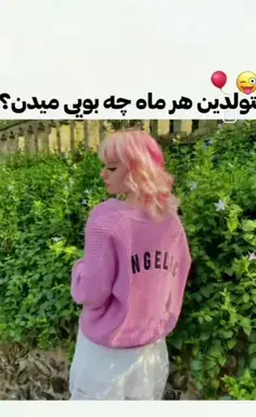 عکس نوشته شادم مهراب گوش میدم