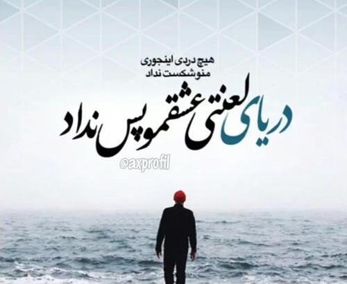 عکس نوشته امید داشتن به آینده
