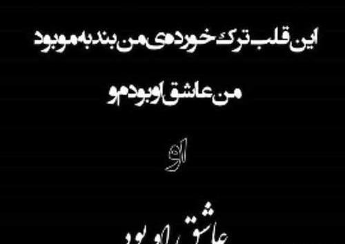 عکس نوشته امید داشتن به آینده