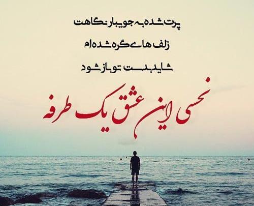 عکس نوشته امید داشتن به آینده