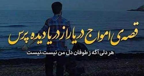 عکس نوشته امید داشتن به آینده