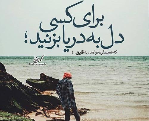 عکس نوشته امید داشتن به آینده