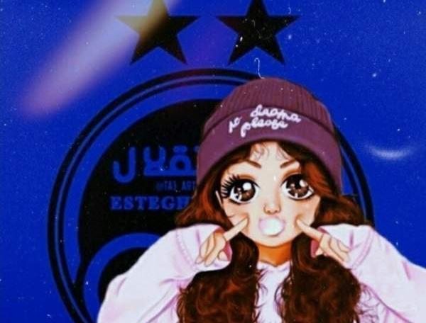 عکس پروف دختر استقلالی