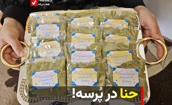 عکس شهید حبیب الله غلامی