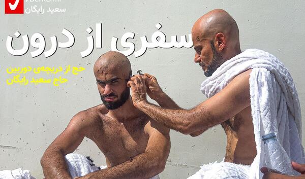 عکس شهید حبیب الله غلامی