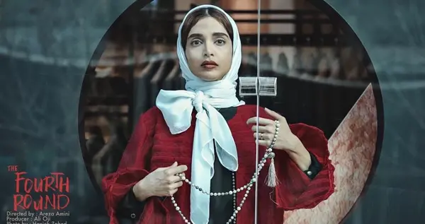 عکس کودکی الهه حصاری