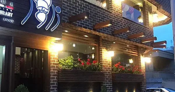 عکس شب نشین اصفهان