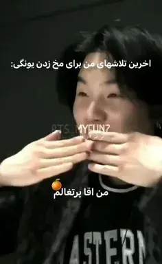 عکس شب نشین اصفهان