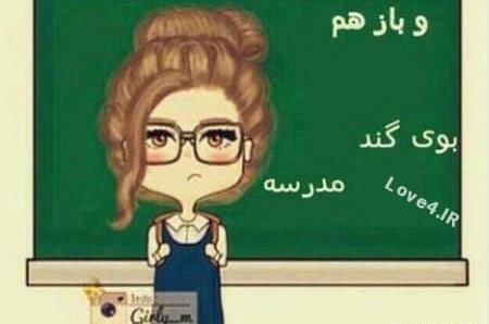 عکس نوشته طنز تولدم نزدیکه