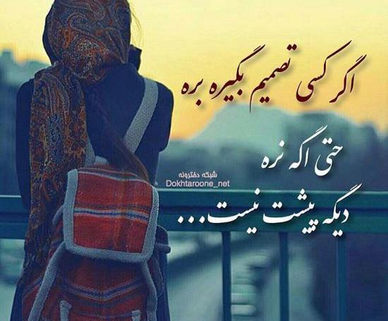 عکس های غمگین عاشقانه جدایی