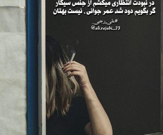 عکس های غمگین عاشقانه جدایی