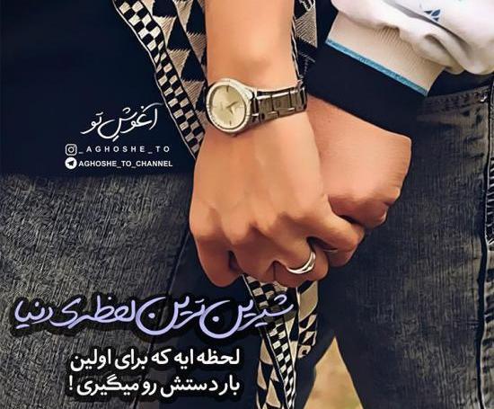 عکس های غمگین عاشقانه جدایی