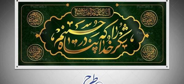 عکس پروفایل زیبا شکر خدا