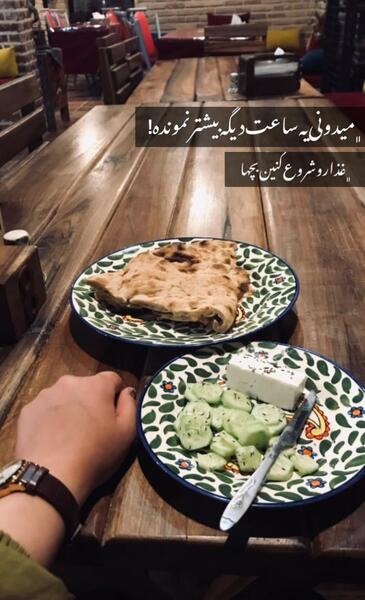 عکس فیک غذا