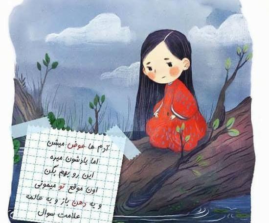 عکس پروفایل فانتزی و زیبا