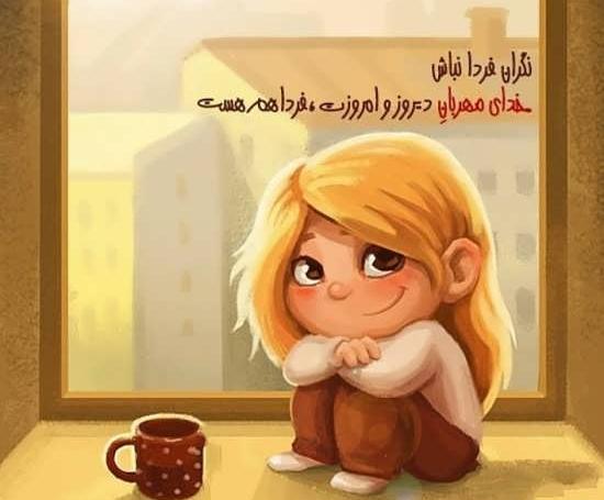 عکس پروفایل فانتزی و زیبا