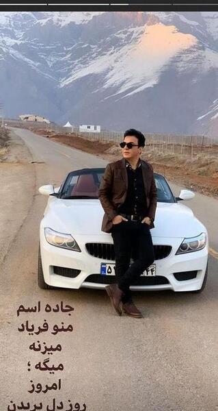 عکس پروفایل پسرانه لاکچری ایرانی