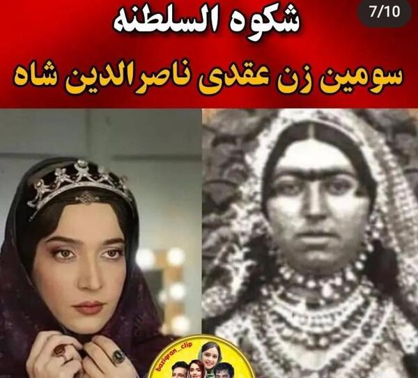 عکس های واقعی بازیگران جیران