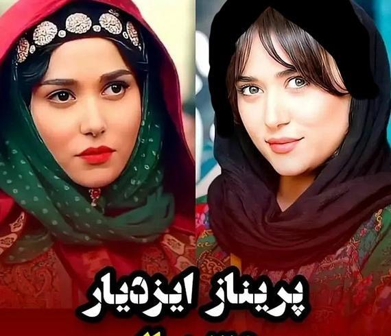 عکس های واقعی بازیگران جیران