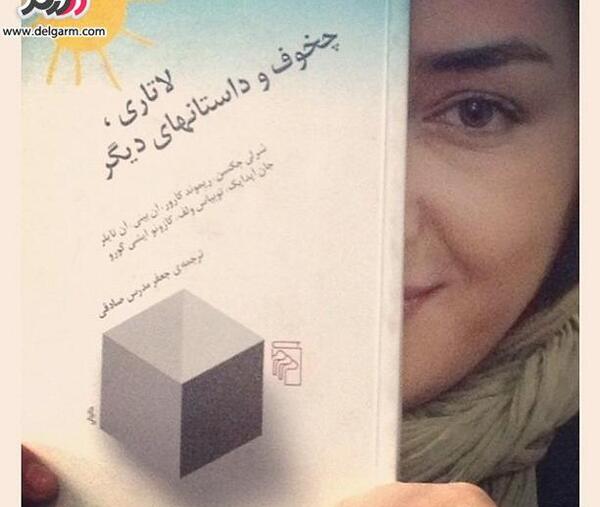 عکسهای هانیه صادقی