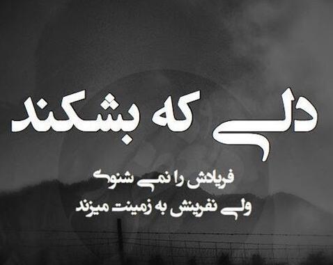 عکس های غمگین خیلی قشنگ