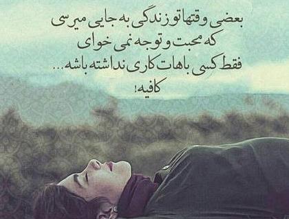عکس های غمگین خیلی قشنگ