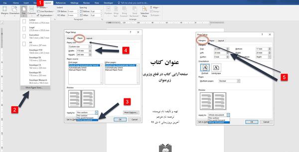 تبدیل عکس به نوشته ورد