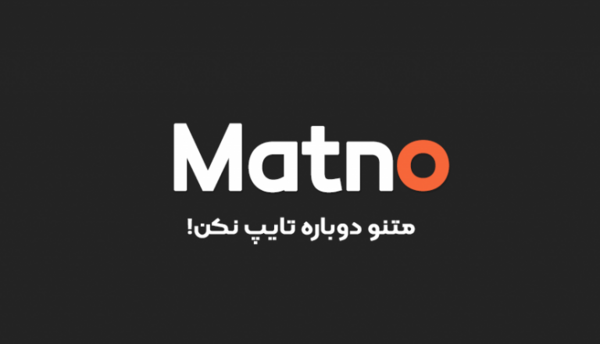 تبدیل عکس به نوشته ورد