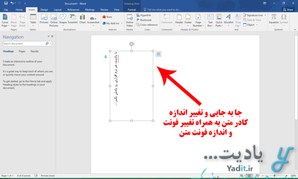 تبدیل عکس به نوشته ورد