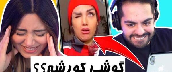 عکس میا پلیز