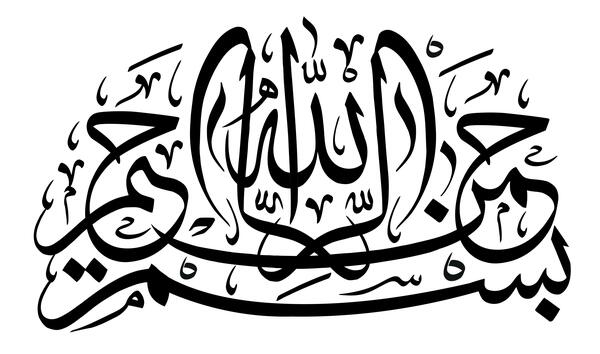 عکس نوشته های زیبا نستعلیق