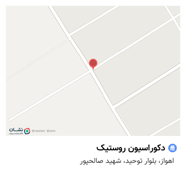 عکس دکوراسیون روستیک