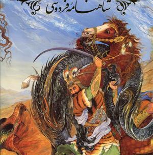 عکس تتوی دست سهیل مستجابیان