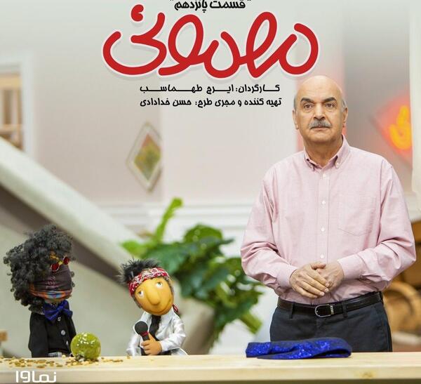 عکس تتوی دست سهیل مستجابیان