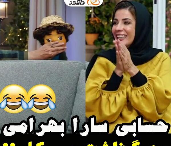 عکس تتوی دست سهیل مستجابیان