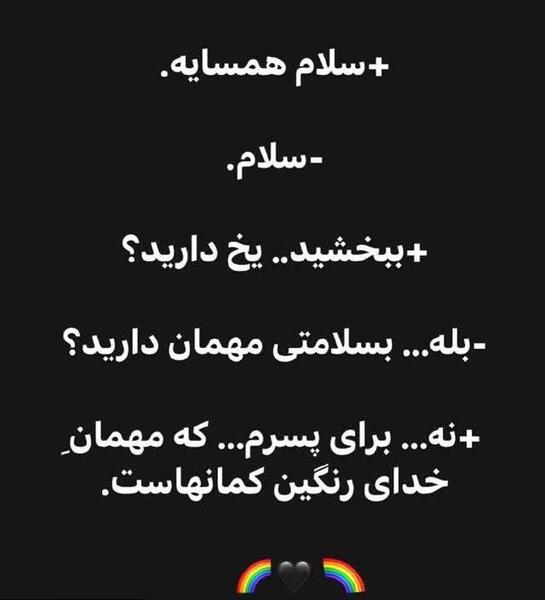 عکس تتوی دست سهیل مستجابیان
