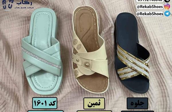 عکس دمپایی طبی زنانه