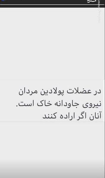 عکس سارا شریفی
