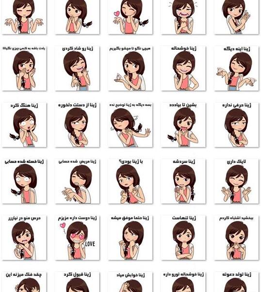 عکس اسم ژینا